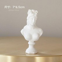 그리스 신화 입상 데이비드 초상화 흉상 미니 석고 동상 드로잉 연습 공예 조각 북유럽 장식, P
