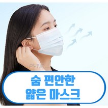 착한마스크 여름용 침방울방지 방수원단 2중필터 일회용마스크 50매(흰색) 숨쉬기 편한 마스크, 1박스, 50매입, 화이트