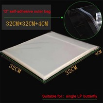 50Pcs 턴테이블 플레이어에 대 한 OPP 젤 녹음 보호 슬리브 LP 비닐 레코드 자기 접착 가방 12 
