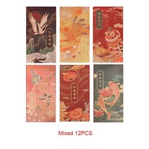 홍빠오 빨간 봉투 구정 2023 장식 612pcs 최고의 소원 중국 스타일 브론 징, 12개