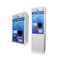 굿테크 무인화폐교환기 동전교환기계 GT-1500-A, GT-1500-B-타입4