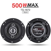 차량용스피커 앰프 카오디오 2pcs 6 인치 500w5 인치 350w4 인치 250w 듀얼 콘 동축 스피커 자동 오디오 음악 스테레오 하이파이 스피커, 없음