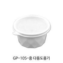 원포장 GP105중 다용도용기뚜껑포함100개입PP용기전자레인지사용가능배달용기포장용기, GP-105-중 다용도용기(뚜껑포함)