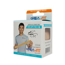 희망메디 아텍스 테이핑 5cmX5m 1개 2개 6개