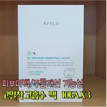 [한정특가] 아요델 퍼펙트맨 보습영양미백주름 5IN1 남성 올인원 기능성 에센스 1000ml, 2개