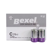 벡셀 망간 건전지 C형 12개(24알) (벌크형) 학교 회사 배터리, 12개