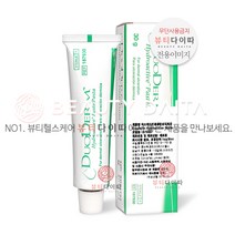 듀오덤 하이드로액티브 페이스트 Paste 30g