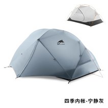 베스티블 터널형 에어 돔 쉘터 장박 차박 텐트 3F UL Gear Piaoyun2 2P 15D 더블 레이어 솔기 밀폐형 초경, 06 grey 4S
