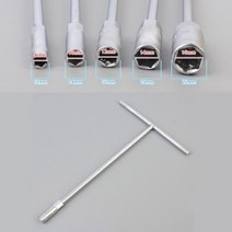T형 육각 소켓 수공구 복스알 렌치 자전거 공구, 8mm