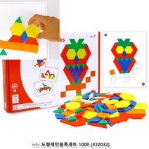 뉴리웹 칠교놀이 칠교놀이도안 도형퍼즐 칠교교구