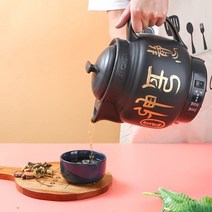 전기 약탕기 차탕기 중탕기 가정용 홍삼 달임 제조기, 5리터