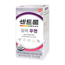 센트룸 실버 포우먼 멀티비타민 미네랄, 70정