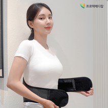 국산 신개념 허리보호대 디스크보호대 바디텍 바디케어