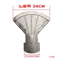 살수차 스프링클러 1.5인치 2인치 도로 청소차 헤드 노즐 팬 물 분사, K형-2인치내이노즐폭24cm