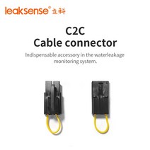 누수 감지 2 코어 케이블 물 센서 시스템, [02] Connector, 02 Connector