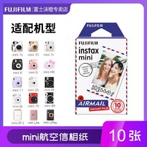 폴라로이드 필름 mini7+/7s 인스탁스 후지필름 즉석카메라 코닥 항공특송 스퀘어 미니에보 인화 고필름 사진인화기, 단일사이즈, F