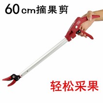 가지치기가위 대형 정원 긴나무 고지가위 정원도구, 60cm