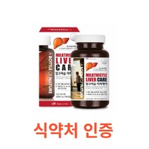 어바틀 밀크씨슬 리버케어 60캡슐 실리마린 비타민A 비타민B 엽산 아연 고함량 간건강 리버케어 간에 좋은 영양제 효능 추천 식약처 기능성 인정 간건강 밀크시슬 비타민, 1통, 60캡슐X7개