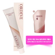 밀본 올디브 프로페셔널 염색약 80g 톤컨트롤러 산화제포함 패션 멋내기, 레드오렌지 C8-RO