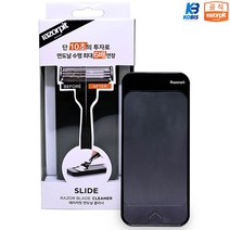 2020 NEW 레이저핏 슬라이드 면도날클리너, 1개