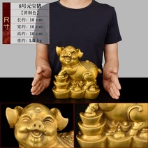황금 돼지 장식 거실 사무실 인테리어 장식 돈 행운 재물 장수 기원 집들이 개업 선물, E 8번 원보동 돼지