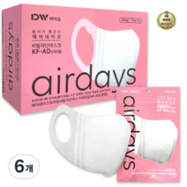 라이브잇 에어데이즈 비말차단 마스크 C타입 중형 KF-AD, 화이트, 18개, 50개입