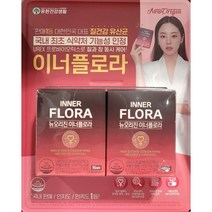 코스트코 뉴오리진 이너플로라 유산균15캡슐 2개