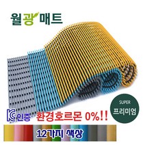월광 품질이다른 대형 미끄럼방지매트 고급형 세로120 x 가로300-12가지색상, 진회 고급형 세로120cm x 가로300cm, 1개