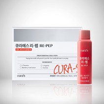 리펩 아르기닌 타우린 테아닌 과라나 비타민B 비타민C 블루베리 큐라에스, 2박스