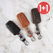 바이어블 1+1 현대 기아 4버튼 스마트키 천연 소 가죽 케이스, 블랙+카멜