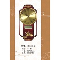 무소음 괘종시계 벽걸이 사무실 갈색 버티컬 타종, 20인치 이상, 2836 wood palm Aoyu