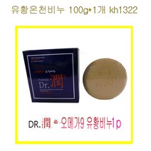 닥터윤 유황비누1개 kh1322, 100g, 1개