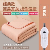 차박 온수매트 히터 모터 무동력 온수 순환 워터 휴대용 야외용 펌프 가스 캠핑 낚시 겨울, 클래식◆150X120cm◆전기장판