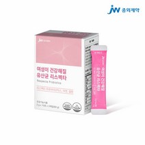 [JW중외제약] 50억 여성 질 프로바이오틱스 유산균 리스펙타 1박스, 단품