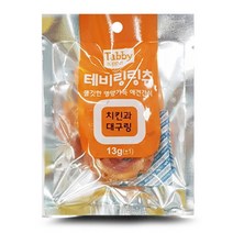 갱얼쥐 치석제거 간식 부드러운 육포 5개 웰시코기간식 사사미 무마진스틱육포 져키