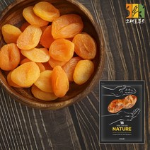 건살구 1kg (터키산)