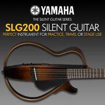 [야마하 공식대리점] 야마하 SLG200 사일런트 기타 S N SLG200S SLG200N, 200S(Steel) - CRB