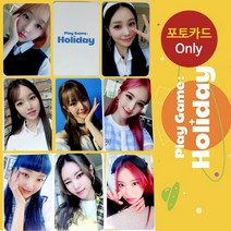 (포카only) 위클리 Play Game Holiday 특전 포토카드, 7번 포카