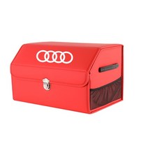 실물파 아우디 트렁크 정리함 세차용품 칸막이 가방 수납함, 레드