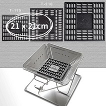 두꺼운 화덕 화로받침 주철 숯받침대 21x21cm