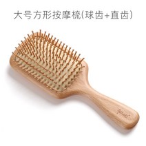 정전기 방지 머리빗 두피 마사지 헤어 펌 스타일 브러쉬, 대형
