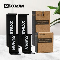 스노우보드 거치대 보드 걸이 수납 선반 실내 벽걸이 스노보드 걸이 선반 후크 전시 거치물, 블랙 세트 가격, 9cm