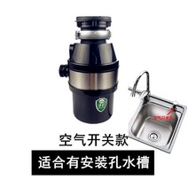 Jingbang-고출력 가정용 레스토랑 싱크 음식물 쓰레기 처리기 하수도 주방 분쇄기 음소거, 02 air switch_03 UK
