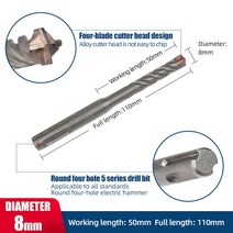뿌레카 쁘레카 앙카드릴 착암기 파괴함마 해머드릴 보쉬 4 구덩이 전기 해머 드릴 비트 5 시리즈 블레이드, 13 8x50x110mm