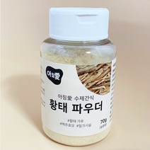 아침애 무방부제 반려동물 수제간식, 황태파우더70g, 1개