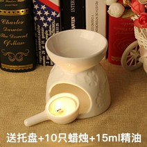 아로마 오일 버너 워머 램프 향 전기 발향기 테라피 테라피로 에센셜 침실 로 홈 실내 로 세라믹 테라피 양초, 2-아로마 디퓨저 (트레이 포함) + 무료 캔들 10