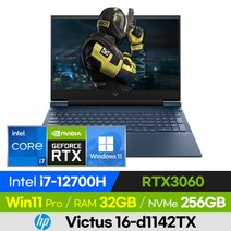 HP VICTUS 16-d1142TX 16인치 고사양 롤 배그 발로란트 오버워치 게이밍 노트북 (코어i7-12700H/RTX3060), 윈도우 포함, 32GB, 256GB, 코어i7, 블루