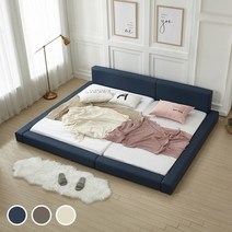 키즈돔 키즈 패밀리 저상형 가죽침대 프레임[오픈형] 3color, 색상:베이지 그레이