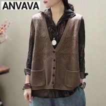 여성 니트 빅사이즈 조끼 가디건