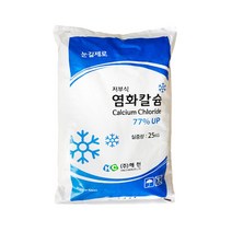 리플러스 저부식 제설용 염화칼슘 77% 제설제 25kg, 1포